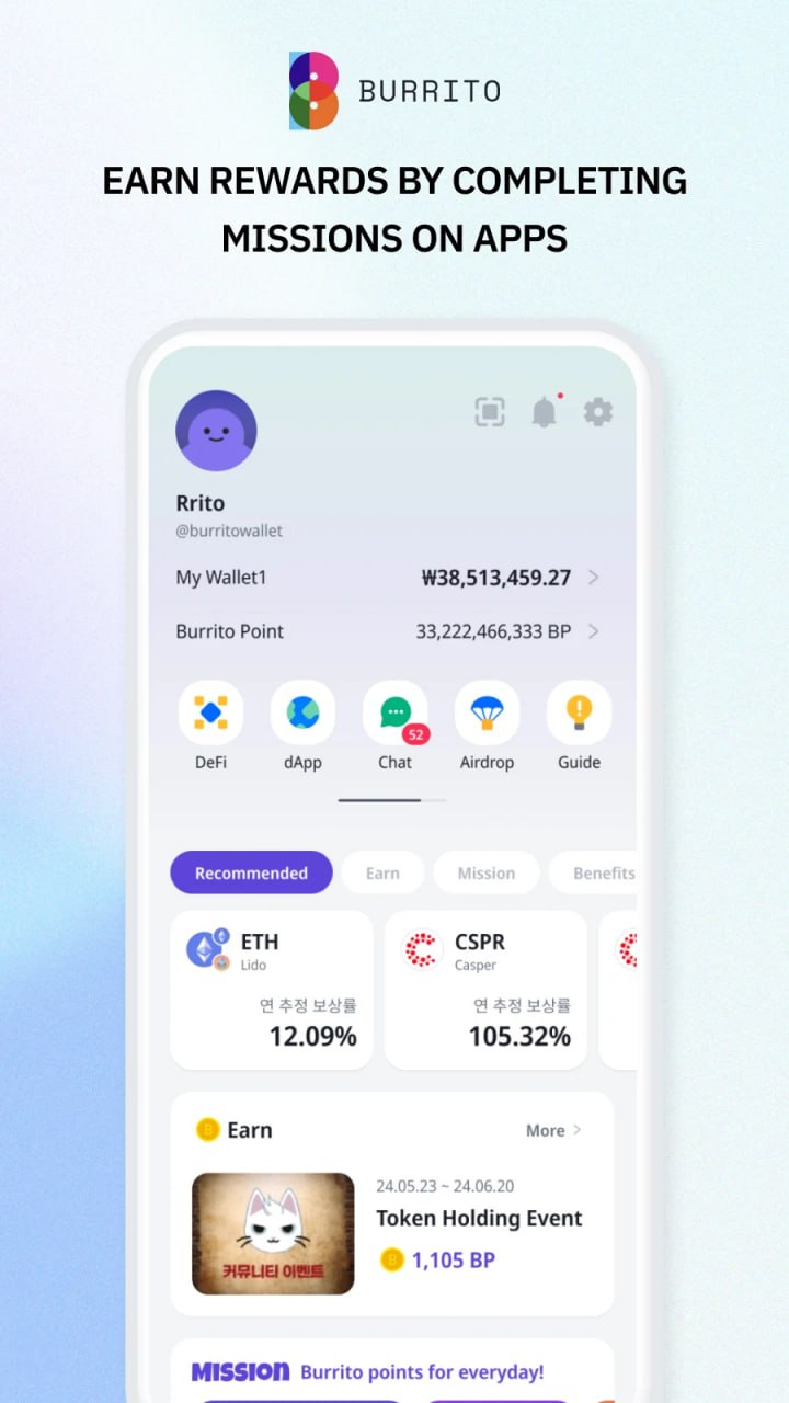 Burrito Wallet screenshot 1